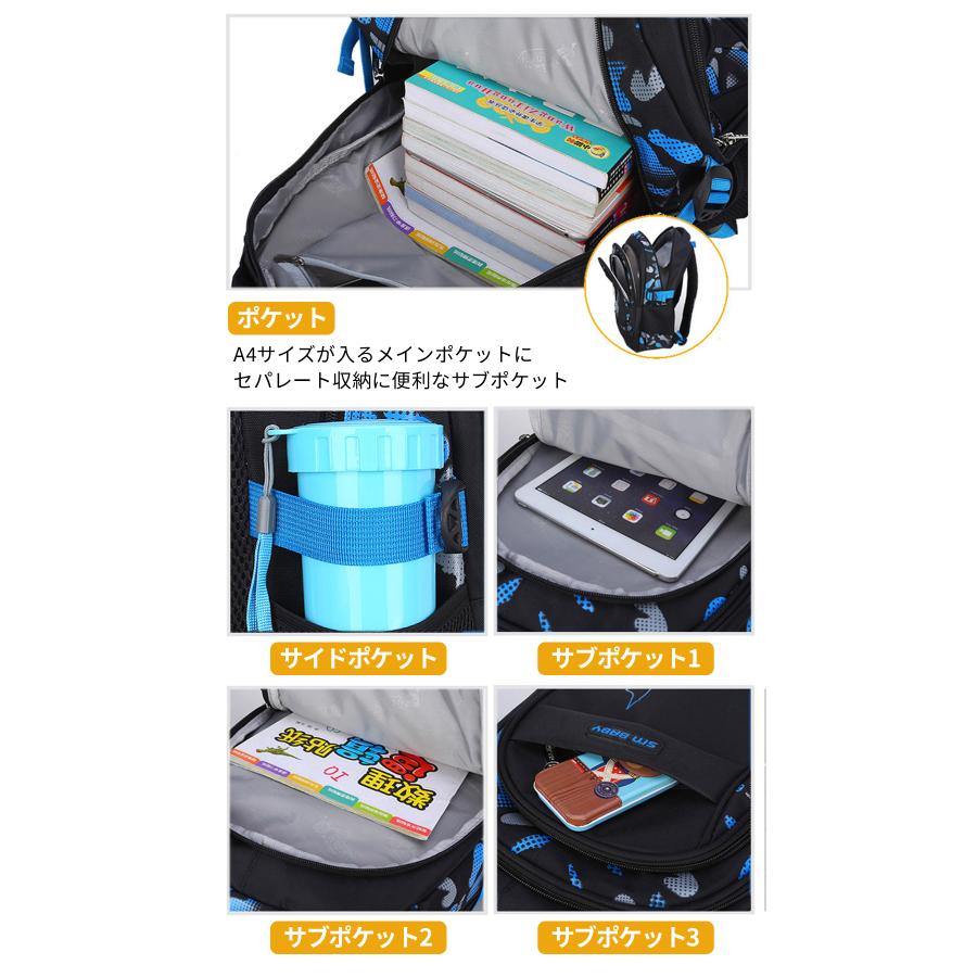 リュック リュックサック キッズバック キッズ 子供 大容量 男の子 女の子 40L 電車 25L  a4サイズ 小学生 中学生 大容量 通学リュック 遠足 通学 |  | 12