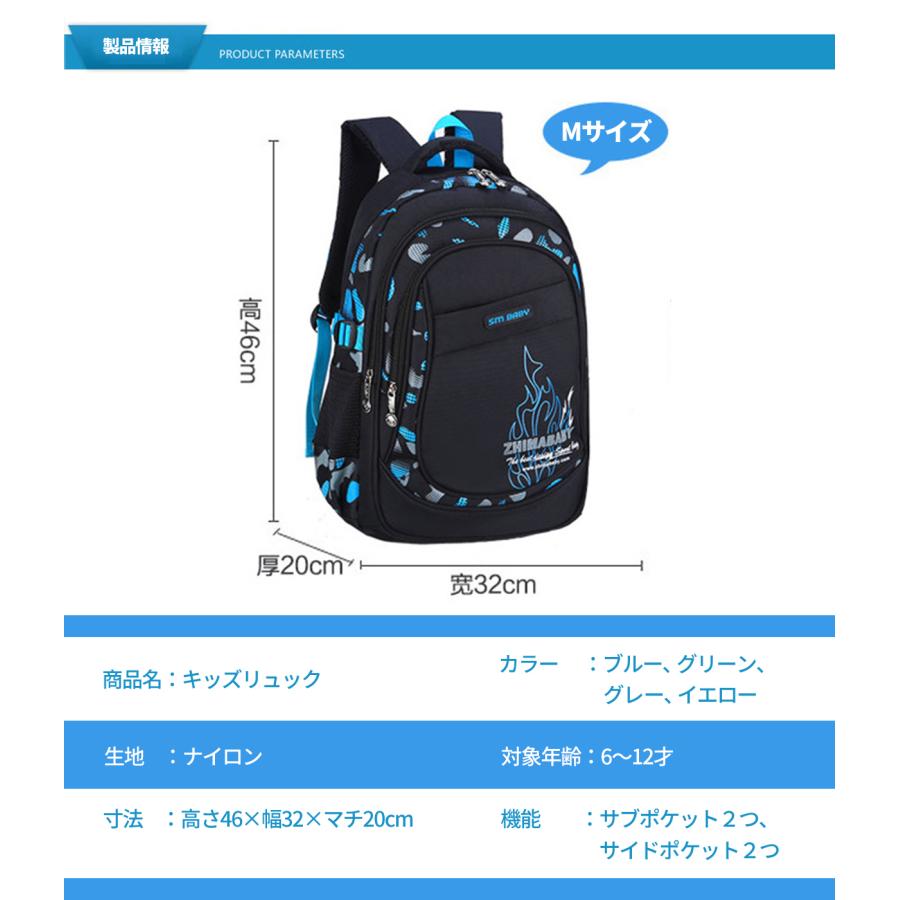 リュック リュックサック キッズバック キッズ 子供 大容量 男の子 女の子 40L 電車 25L  a4サイズ 小学生 中学生 大容量 通学リュック 遠足 通学 |  | 13