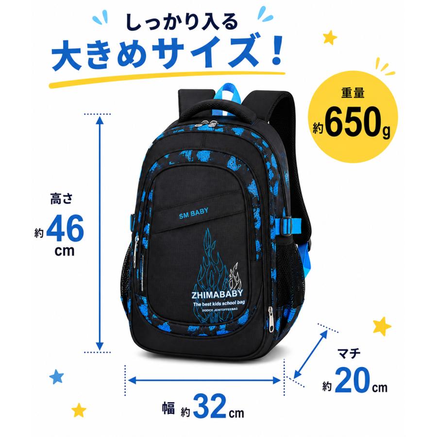 リュック リュックサック キッズバック キッズ 子供 大容量 男の子 女の子 40L 電車 25L  a4サイズ 小学生 中学生 大容量 通学リュック 遠足 通学 |  | 16