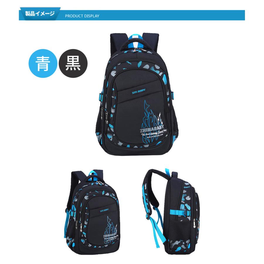 リュック リュックサック キッズバック キッズ 子供 大容量 男の子 女の子 40L 電車 25L  a4サイズ 小学生 中学生 大容量 通学リュック 遠足 通学 |  | 14