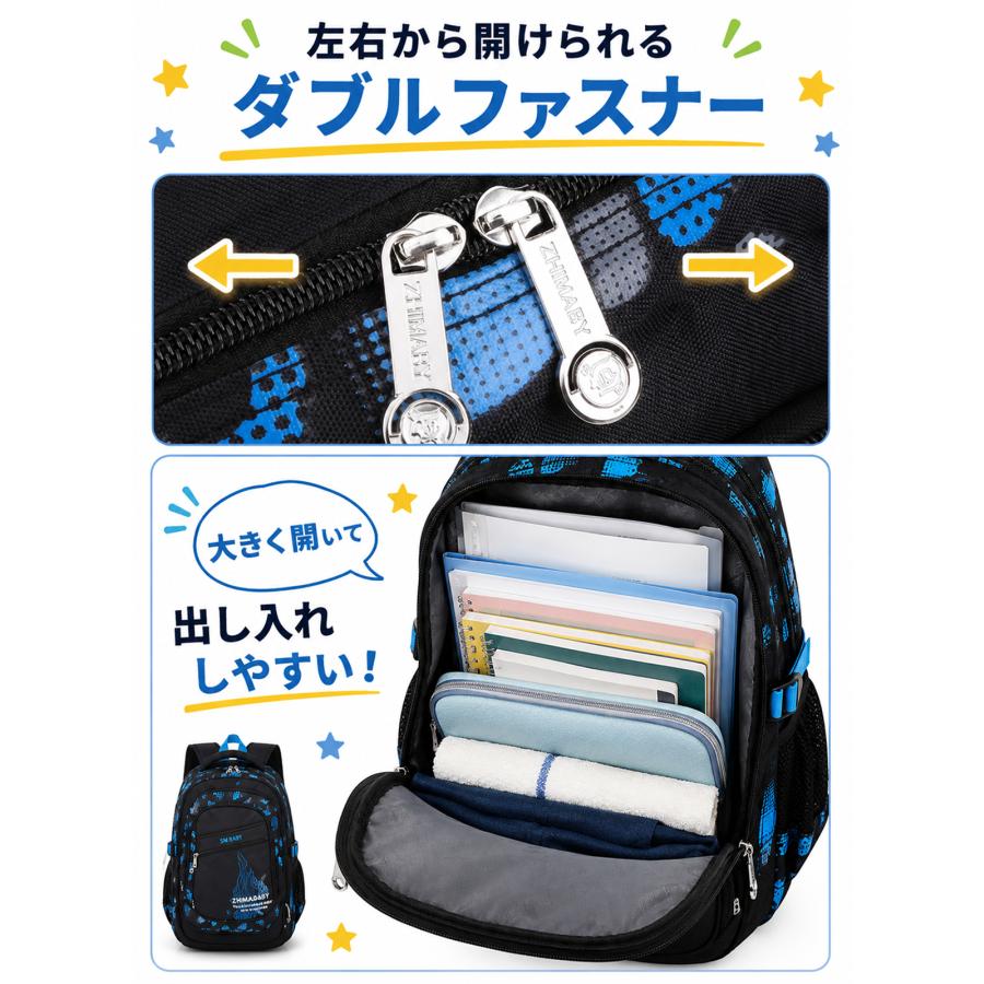 リュック リュックサック キッズバック キッズ 子供 大容量 男の子 女の子 40L 電車 25L  a4サイズ 小学生 中学生 大容量 通学リュック 遠足 通学 |  | 18