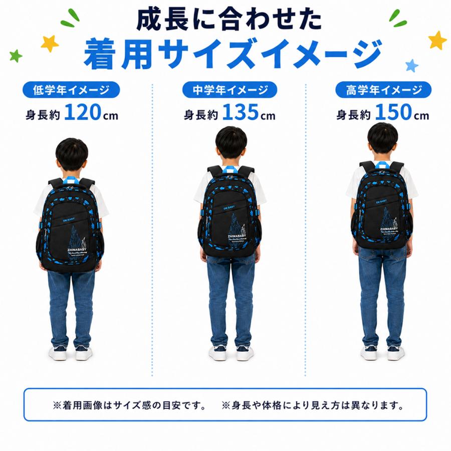 リュック リュックサック キッズバック キッズ 子供 大容量 男の子 女の子 40L 電車 25L  a4サイズ 小学生 中学生 大容量 通学リュック 遠足 通学 |  | 19
