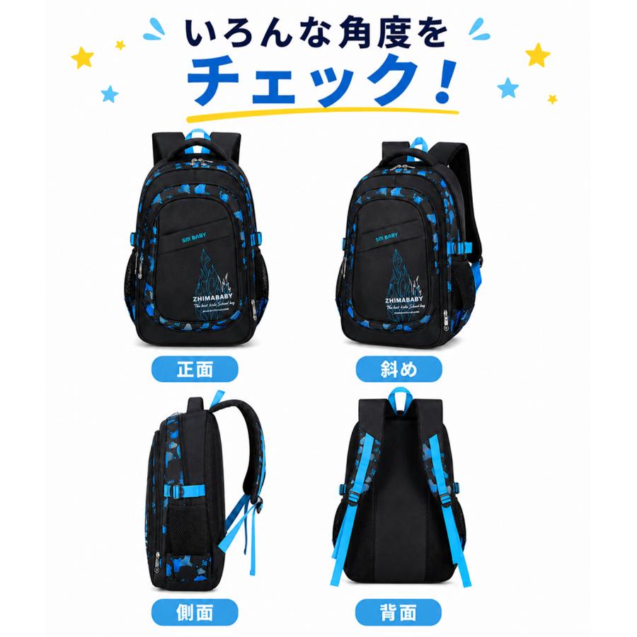 リュック リュックサック キッズバック キッズ 子供 大容量 男の子 女の子 40L 電車 25L  a4サイズ 小学生 中学生 大容量 通学リュック 遠足 通学 |  | 20