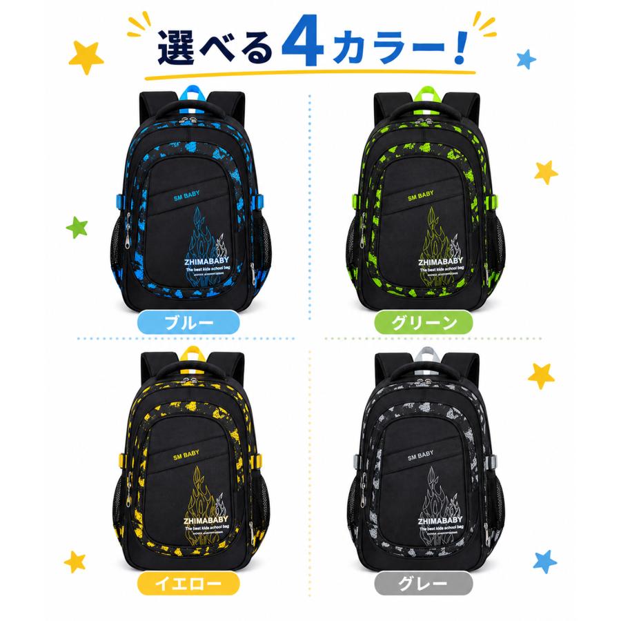 リュック リュックサック キッズバック キッズ 子供 大容量 男の子 女の子 40L 電車 25L  a4サイズ 小学生 中学生 大容量 通学リュック 遠足 通学 |  | 21