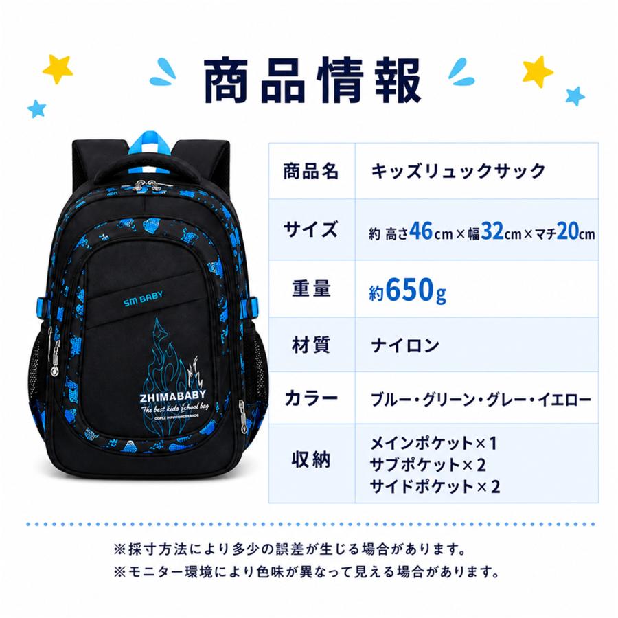 リュック リュックサック キッズバック キッズ 子供 大容量 男の子 女の子 40L 電車 25L  a4サイズ 小学生 中学生 大容量 通学リュック 遠足 通学 |  | 22