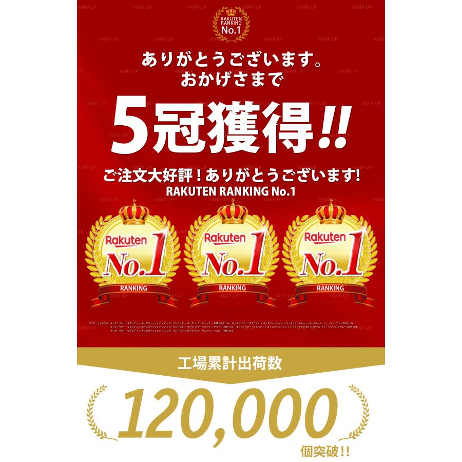 リュック リュックサック キッズバック キッズ 子供 大容量 男の子 女の子 40L 電車 25L  a4サイズ 小学生 中学生 大容量 通学リュック 遠足 通学 |  | 06