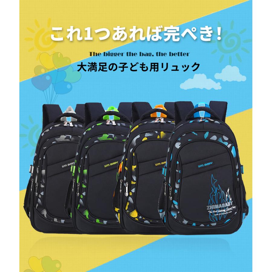リュック リュックサック キッズバック キッズ 子供 大容量 男の子 女の子 40L 電車 25L  a4サイズ 小学生 中学生 大容量 通学リュック 遠足 通学 |  | 05