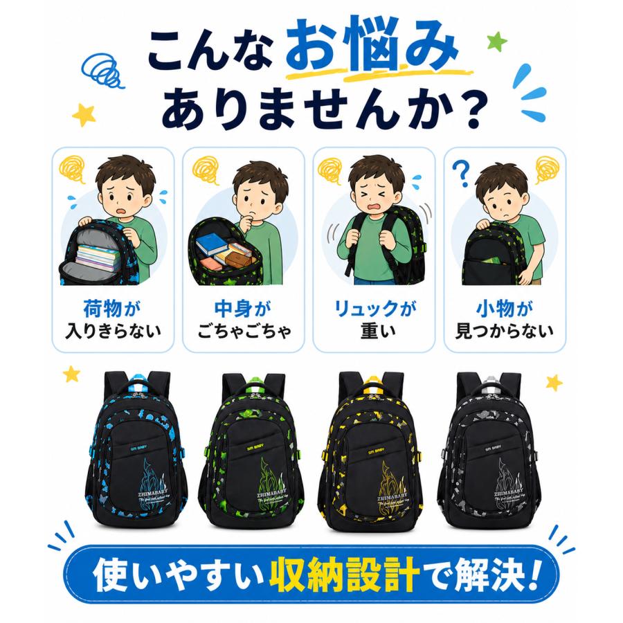 リュック リュックサック キッズバック キッズ 子供 大容量 男の子 女の子 40L 電車 25L  a4サイズ 小学生 中学生 大容量 通学リュック 遠足 通学 |  | 09
