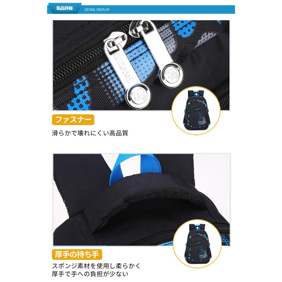 リュック リュックサック キッズバック キッズ 子供 大容量 男の子 女の子 40L 電車 25L  a4サイズ 小学生 中学生 大容量 通学リュック 遠足 通学 |  | 10