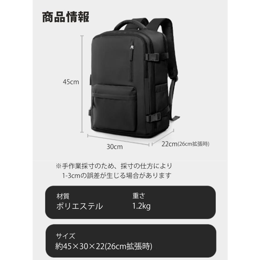 ビジネスリュック メンズ 大容量 軽量 拡張 薄型 おしゃれ pc 収納 30L 大きめ 出張 旅行 2泊3日 リュックサック カバン ビジネス 通勤 通学 |  | 12