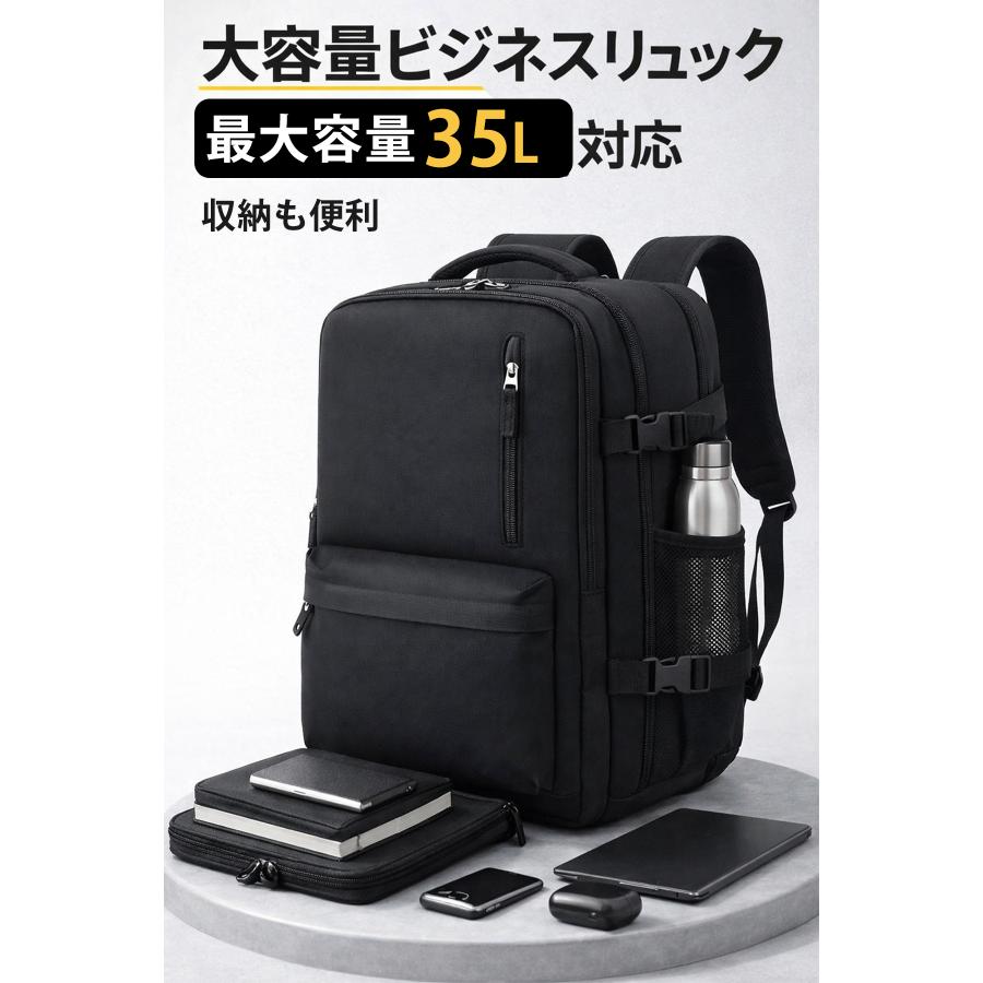 ビジネスリュック メンズ 大容量 軽量 拡張 薄型 おしゃれ pc 収納 30L 大きめ 出張 旅行 2泊3日 リュックサック カバン ビジネス 通勤 通学 |  | 01