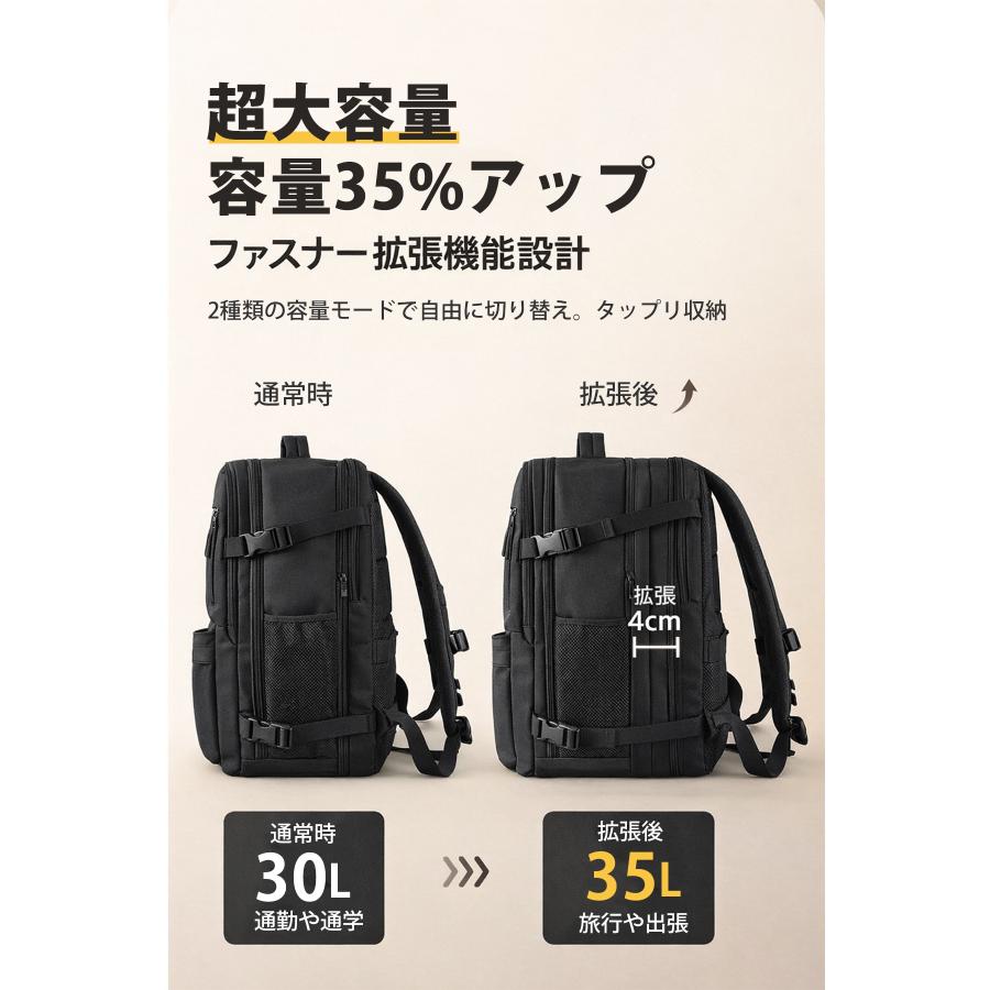 ビジネスリュック メンズ 大容量 軽量 拡張 薄型 おしゃれ pc 収納 30L 大きめ 出張 旅行 2泊3日 リュックサック カバン ビジネス 通勤 通学 |  | 02