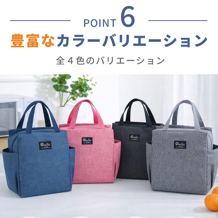 ランチバッグ お弁当バッグ 保冷 おしゃれ 無地 メンズ レディース 高校生 ペットボトル マチ 広い 防水 ファスナー 大きめ 大容量 |  | 12