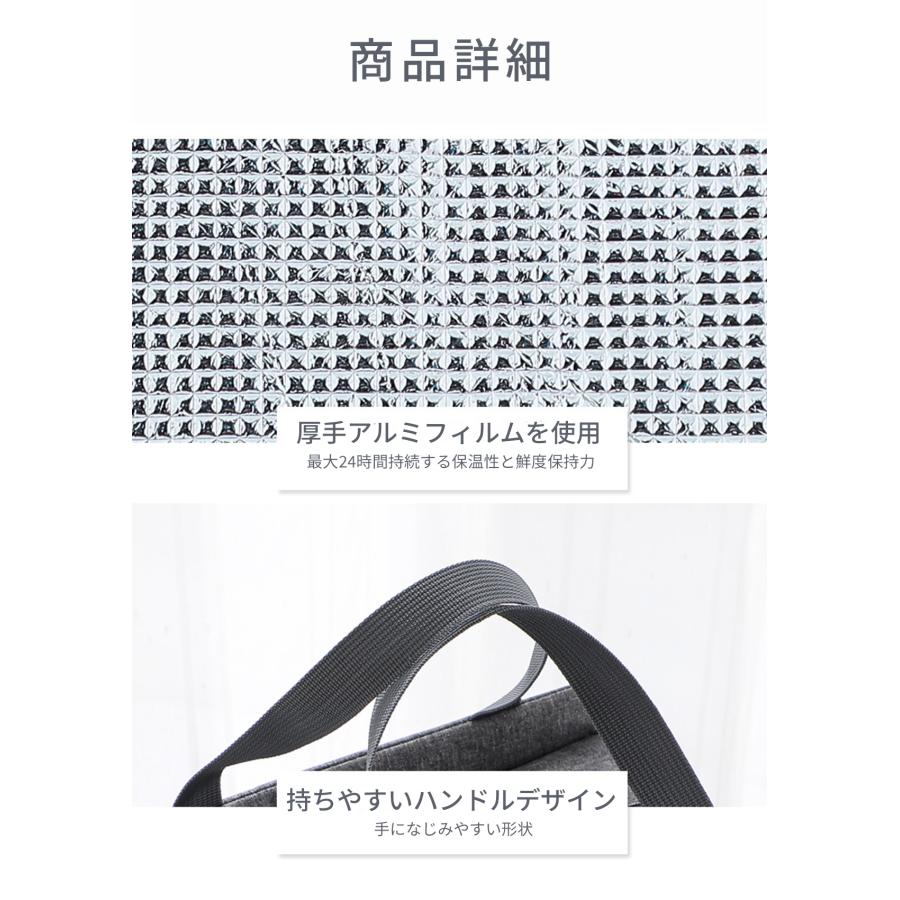 ランチバッグ お弁当バッグ 保冷 おしゃれ 無地 メンズ レディース 高校生 ペットボトル マチ 広い 防水 ファスナー 大きめ 大容量 |  | 16