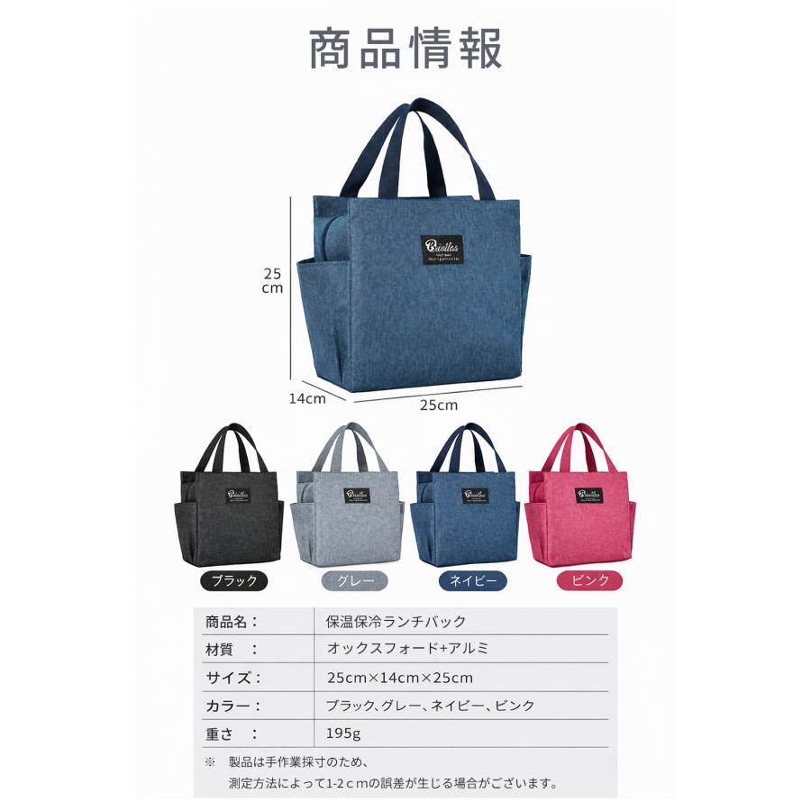 ランチバッグ お弁当バッグ 保冷 おしゃれ 無地 メンズ レディース 高校生 ペットボトル マチ 広い 防水 ファスナー 大きめ 大容量 |  | 18