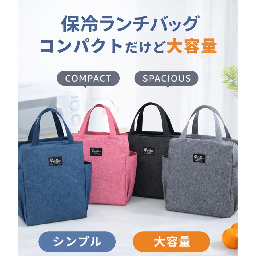 ランチバッグ お弁当バッグ 保冷 おしゃれ 無地 メンズ レディース 高校生 ペットボトル マチ 広い 防水 ファスナー 大きめ 大容量 |  | 05