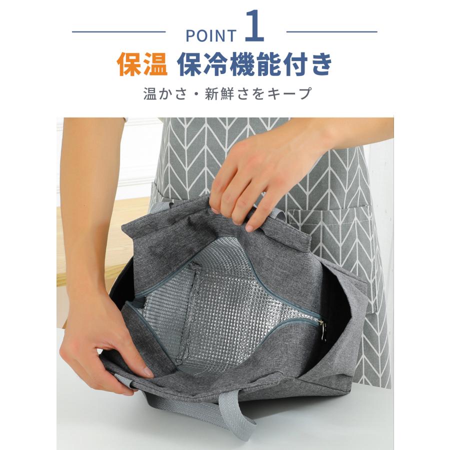 ランチバッグ お弁当バッグ 保冷 おしゃれ 無地 メンズ レディース 高校生 ペットボトル マチ 広い 防水 ファスナー 大きめ 大容量 |  | 07