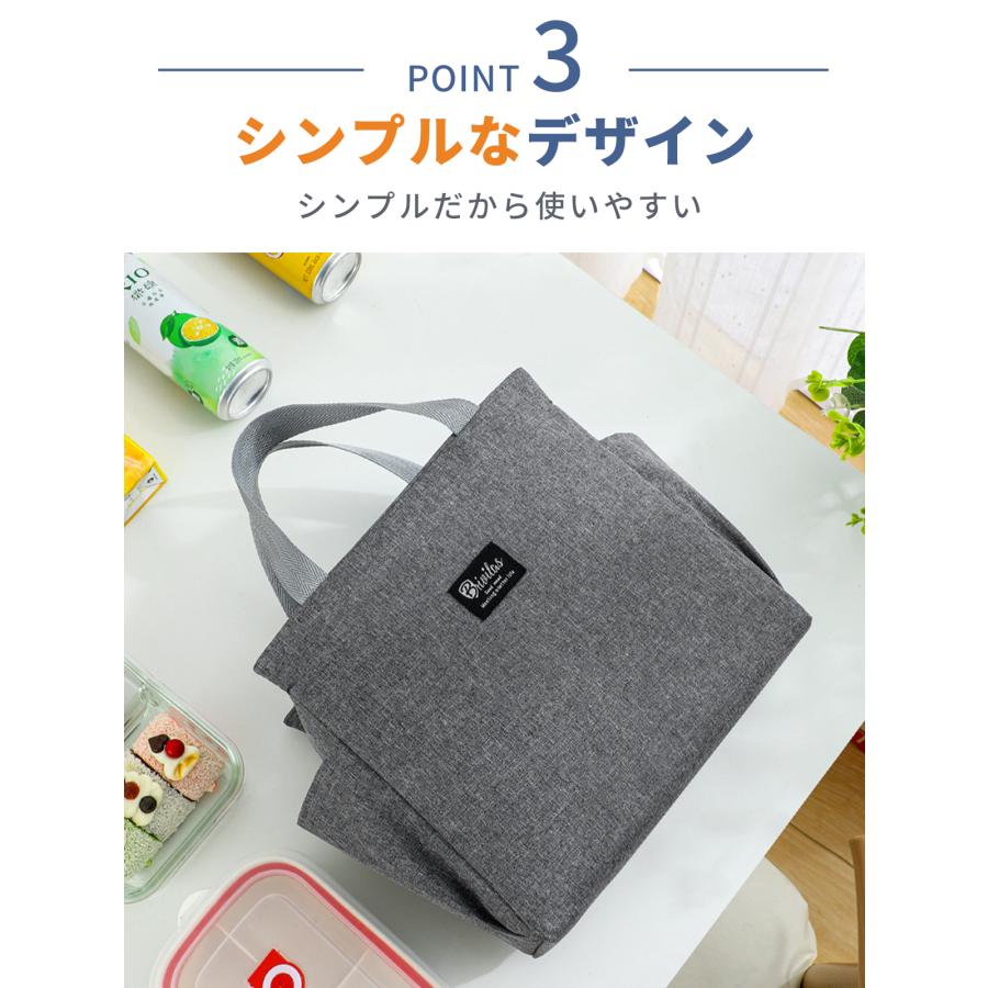 ランチバッグ お弁当バッグ 保冷 おしゃれ 無地 メンズ レディース 高校生 ペットボトル マチ 広い 防水 ファスナー 大きめ 大容量 |  | 09