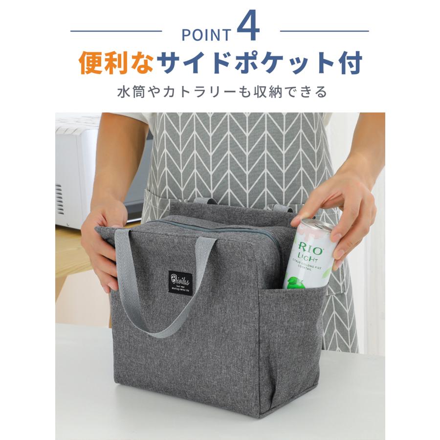 ランチバッグ お弁当バッグ 保冷 おしゃれ 無地 メンズ レディース 高校生 ペットボトル マチ 広い 防水 ファスナー 大きめ 大容量 |  | 10