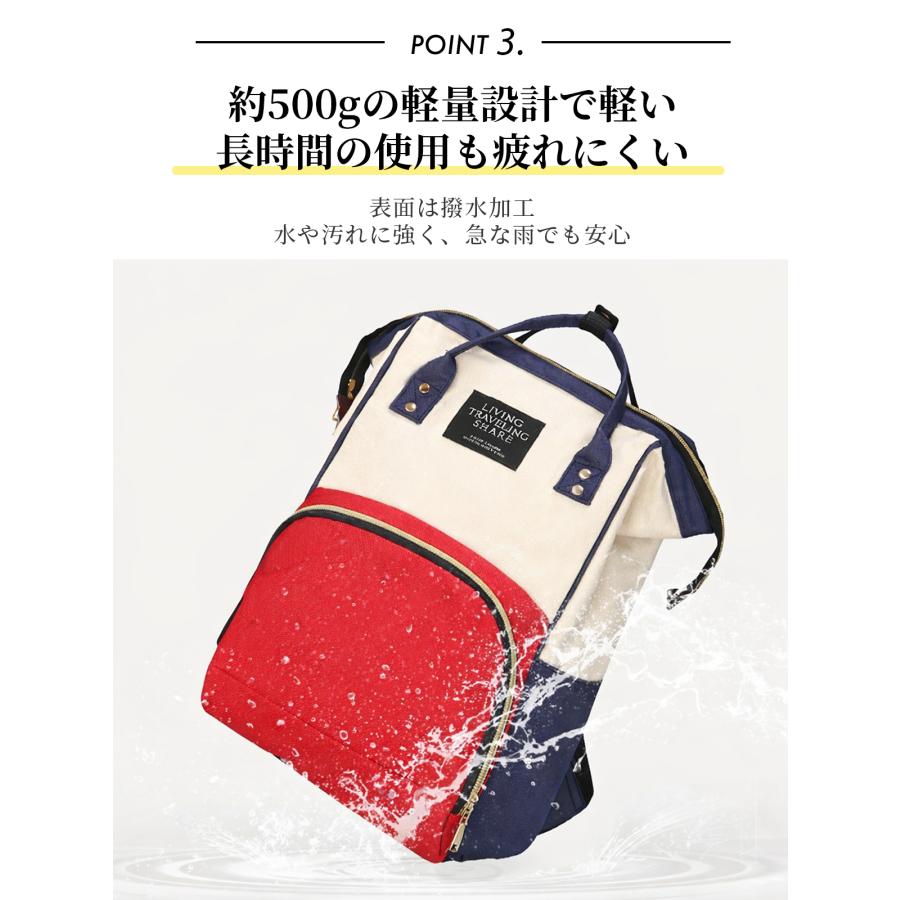 マザーズリュック マザーズバッグ きれいめ おしゃれ 保冷 ママ 大容量 軽量 ショルダー 保温 ポケット ママリュック ママバッグ レディース |  | 07