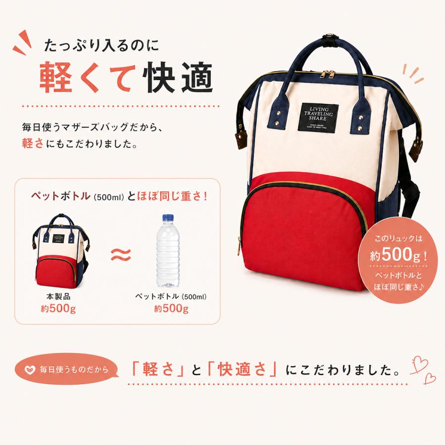 マザーズリュック マザーズバッグ きれいめ おしゃれ 保冷 ママ 大容量 軽量 ショルダー 保温 ポケット ママリュック ママバッグ レディース |  | 09
