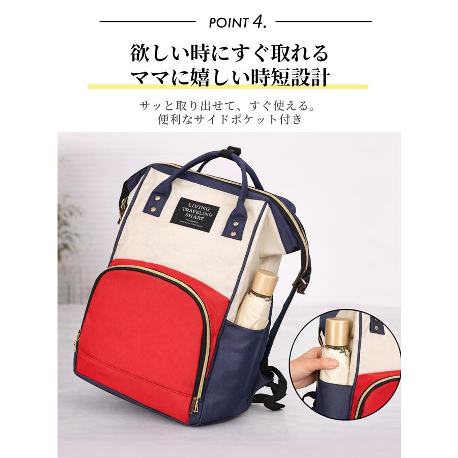 マザーズリュック マザーズバッグ きれいめ おしゃれ 保冷 ママ 大容量 軽量 ショルダー 保温 ポケット ママリュック ママバッグ レディース |  | 08