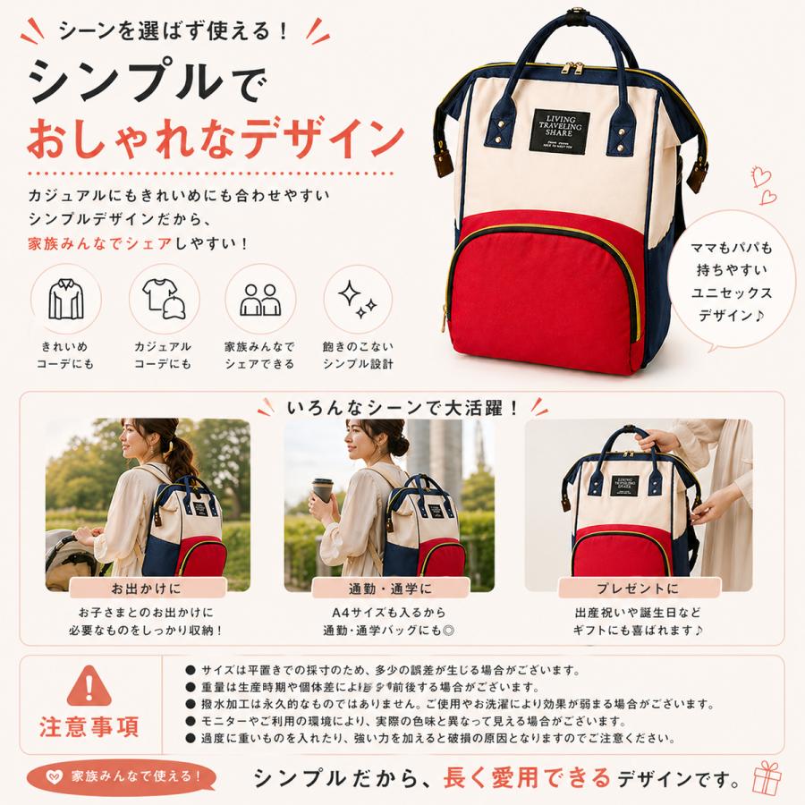 マザーズリュック マザーズバッグ きれいめ おしゃれ 保冷 ママ 大容量 軽量 ショルダー 保温 ポケット ママリュック ママバッグ レディース |  | 10