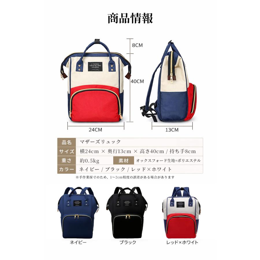 マザーズリュック マザーズバッグ きれいめ おしゃれ 保冷 ママ 大容量 軽量 ショルダー 保温 ポケット ママリュック ママバッグ レディース |  | 12