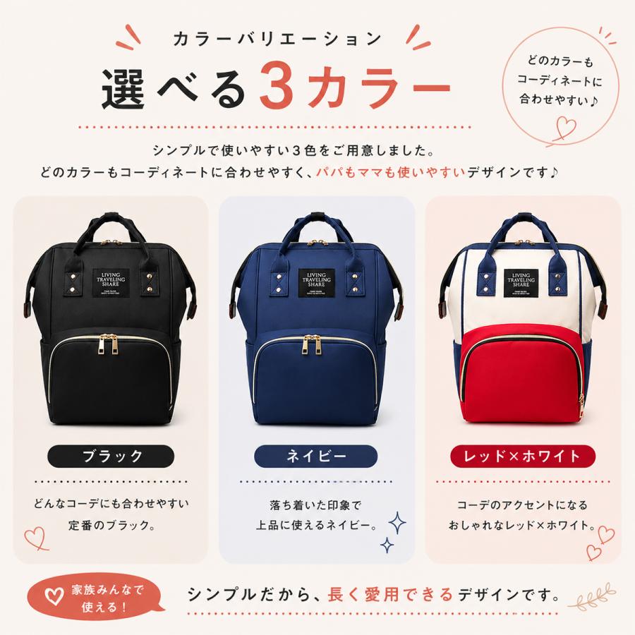 マザーズリュック マザーズバッグ きれいめ おしゃれ 保冷 ママ 大容量 軽量 ショルダー 保温 ポケット ママリュック ママバッグ レディース |  | 14