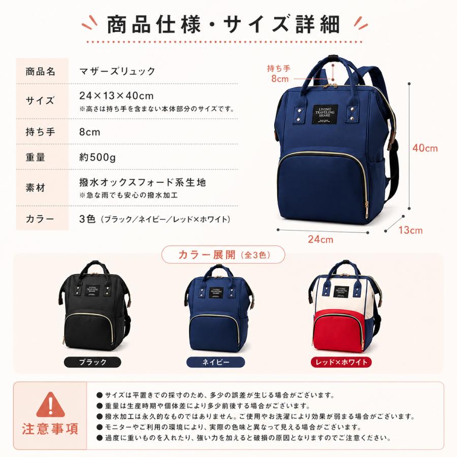 マザーズリュック マザーズバッグ きれいめ おしゃれ 保冷 ママ 大容量 軽量 ショルダー 保温 ポケット ママリュック ママバッグ レディース |  | 15