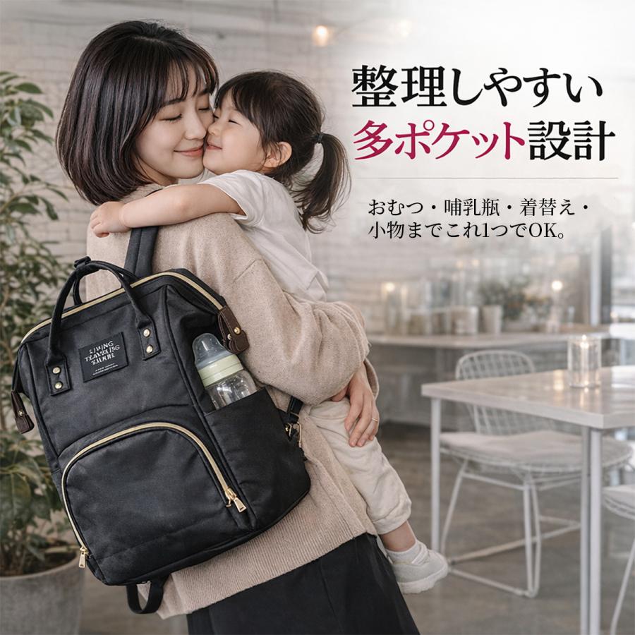 マザーズリュック マザーズバッグ きれいめ おしゃれ 保冷 ママ 大容量 軽量 ショルダー 保温 ポケット ママリュック ママバッグ レディース |  | 02