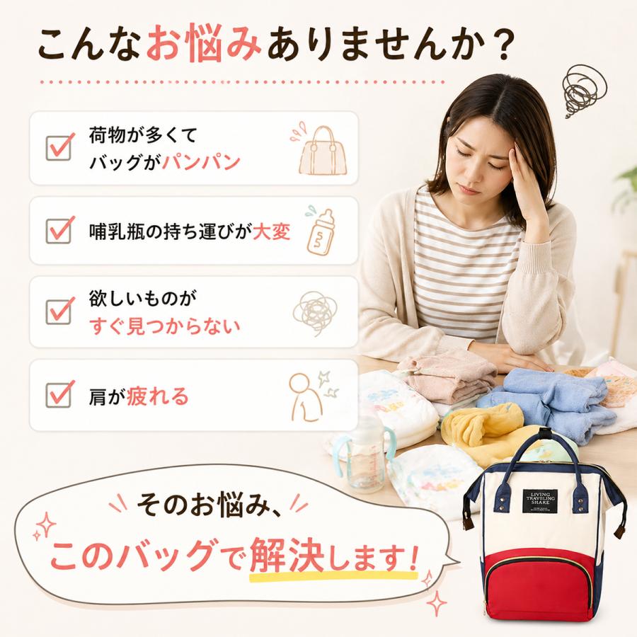 マザーズリュック マザーズバッグ きれいめ おしゃれ 保冷 ママ 大容量 軽量 ショルダー 保温 ポケット ママリュック ママバッグ レディース |  | 05
