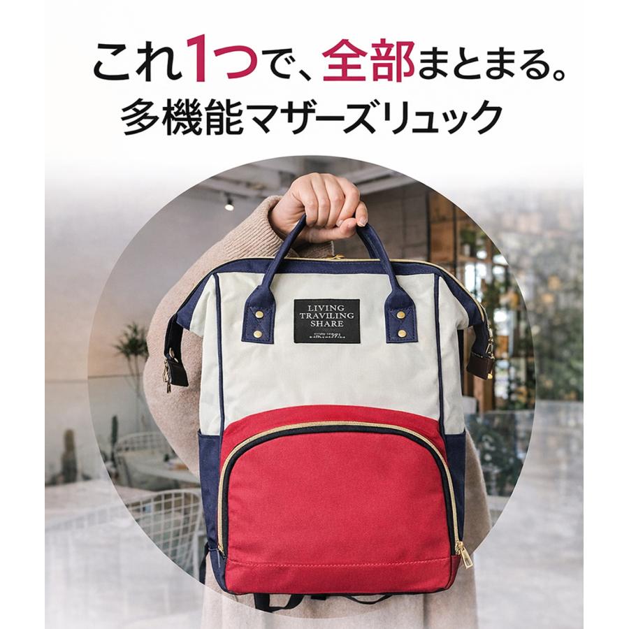 マザーズリュック マザーズバッグ きれいめ おしゃれ 保冷 ママ 大容量 軽量 ショルダー 保温 ポケット ママリュック ママバッグ レディース |  | 03