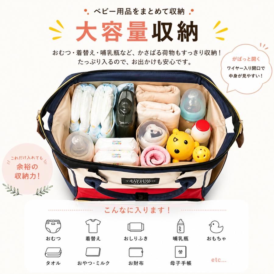 マザーズリュック マザーズバッグ きれいめ おしゃれ 保冷 ママ 大容量 軽量 ショルダー 保温 ポケット ママリュック ママバッグ レディース |  | 06
