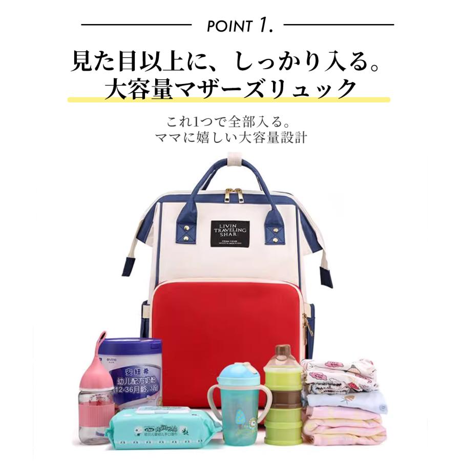 マザーズリュック マザーズバッグ きれいめ おしゃれ 保冷 ママ 大容量 軽量 ショルダー 保温 ポケット ママリュック ママバッグ レディース |  | 04
