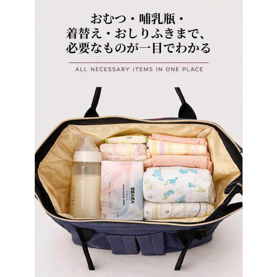 マザーズリュック マザーズバッグ きれいめ おしゃれ 保冷 ママ 大容量 軽量 ショルダー 保温 ポケット ママリュック ママバッグ レディース |  | 05
