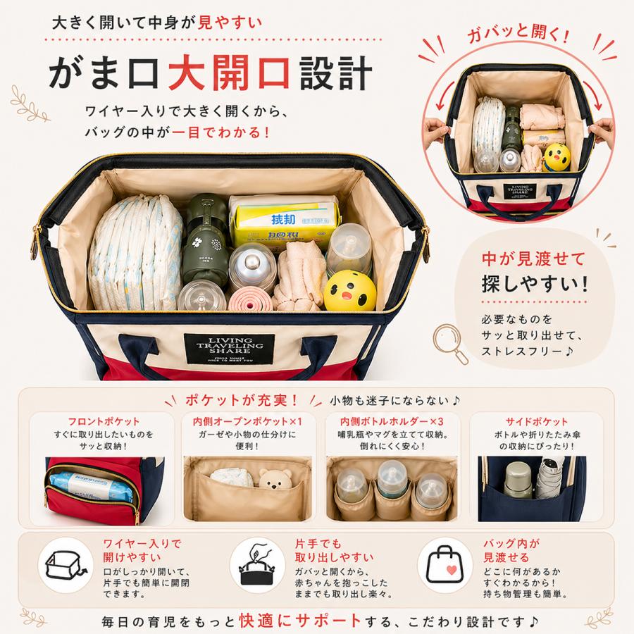 マザーズリュック マザーズバッグ きれいめ おしゃれ 保冷 ママ 大容量 軽量 ショルダー 保温 ポケット ママリュック ママバッグ レディース |  | 07