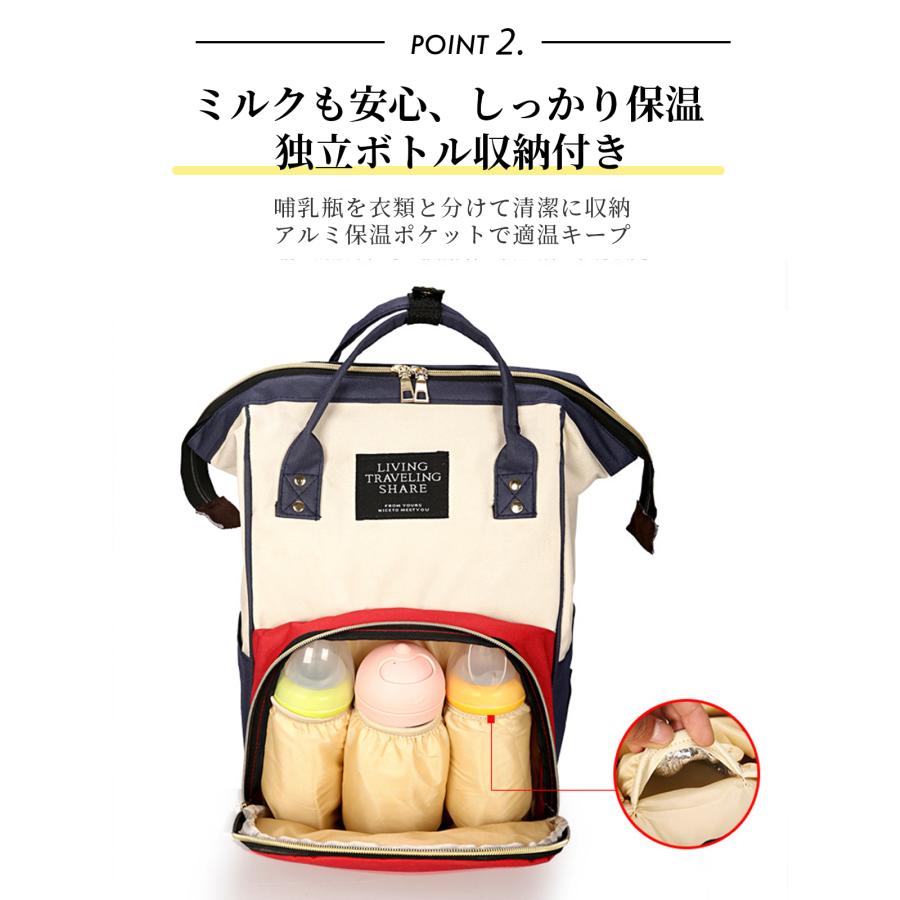 マザーズリュック マザーズバッグ きれいめ おしゃれ 保冷 ママ 大容量 軽量 ショルダー 保温 ポケット ママリュック ママバッグ レディース |  | 06