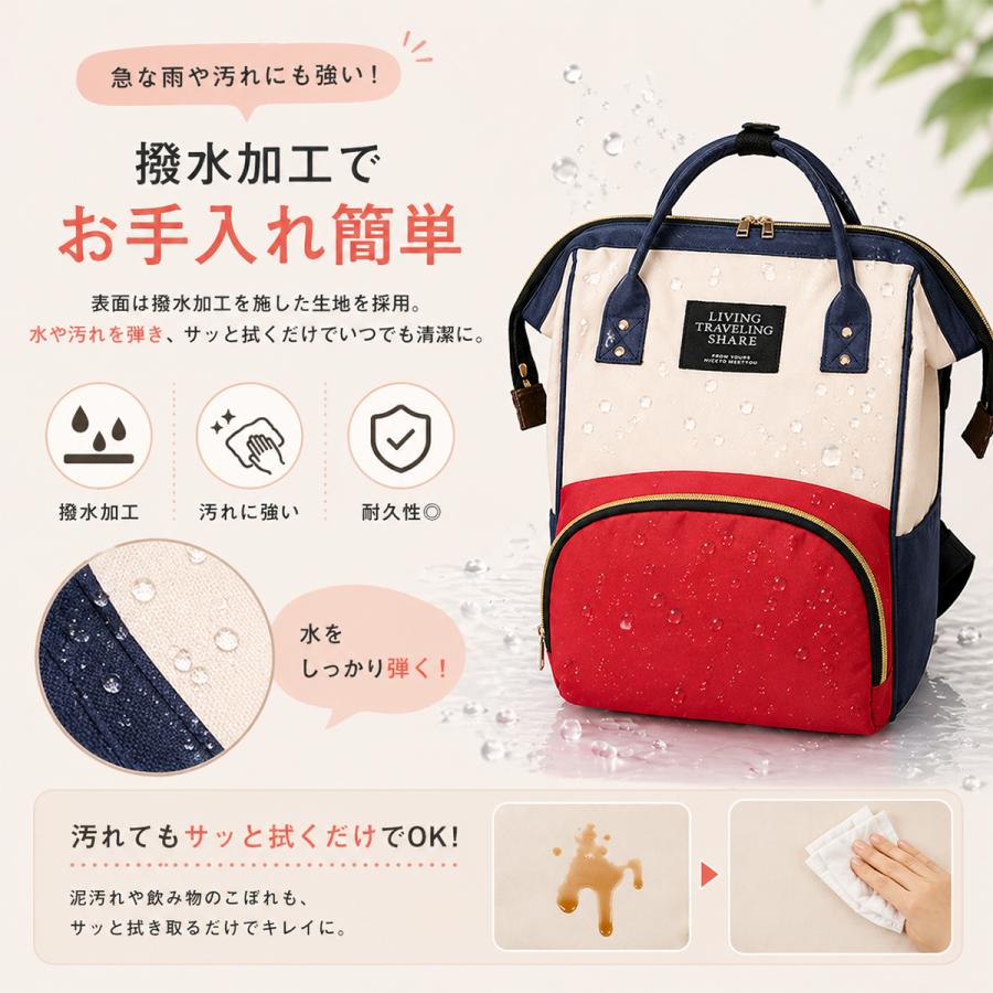 マザーズリュック マザーズバッグ きれいめ おしゃれ 保冷 ママ 大容量 軽量 ショルダー 保温 ポケット ママリュック ママバッグ レディース |  | 08