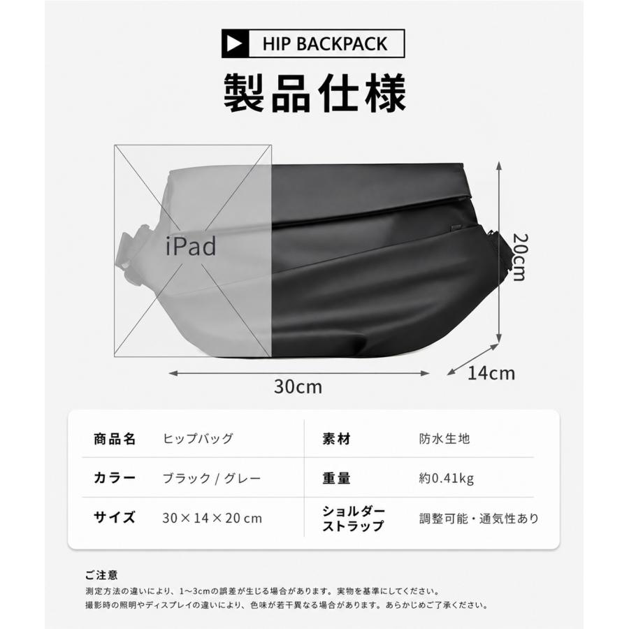 ボディバック ショルダーバック メンズ レディース 大きめ 斜めがけ 大容量 バッグ 軽い 収納 防水 多機能 通勤 通学 旅行 |  | 16