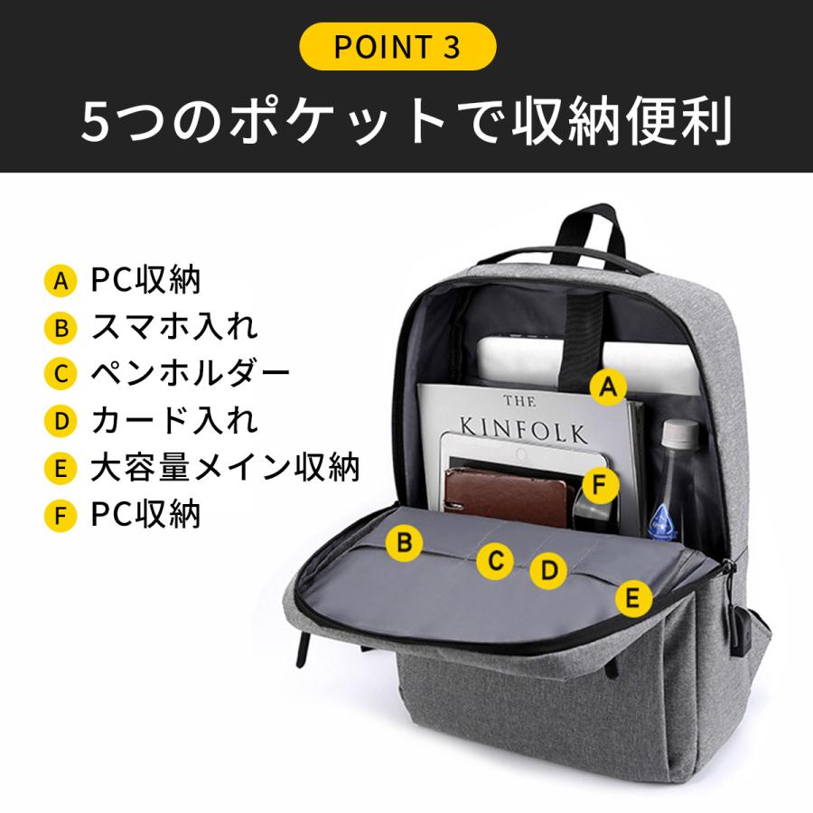 リュックサック ビジネスリュック メンズ レディース 大容量 通学 通勤 シンプル 黒 防水 おしゃれ 軽量 薄型 パソコン 旅行 スポーツ |  | 13