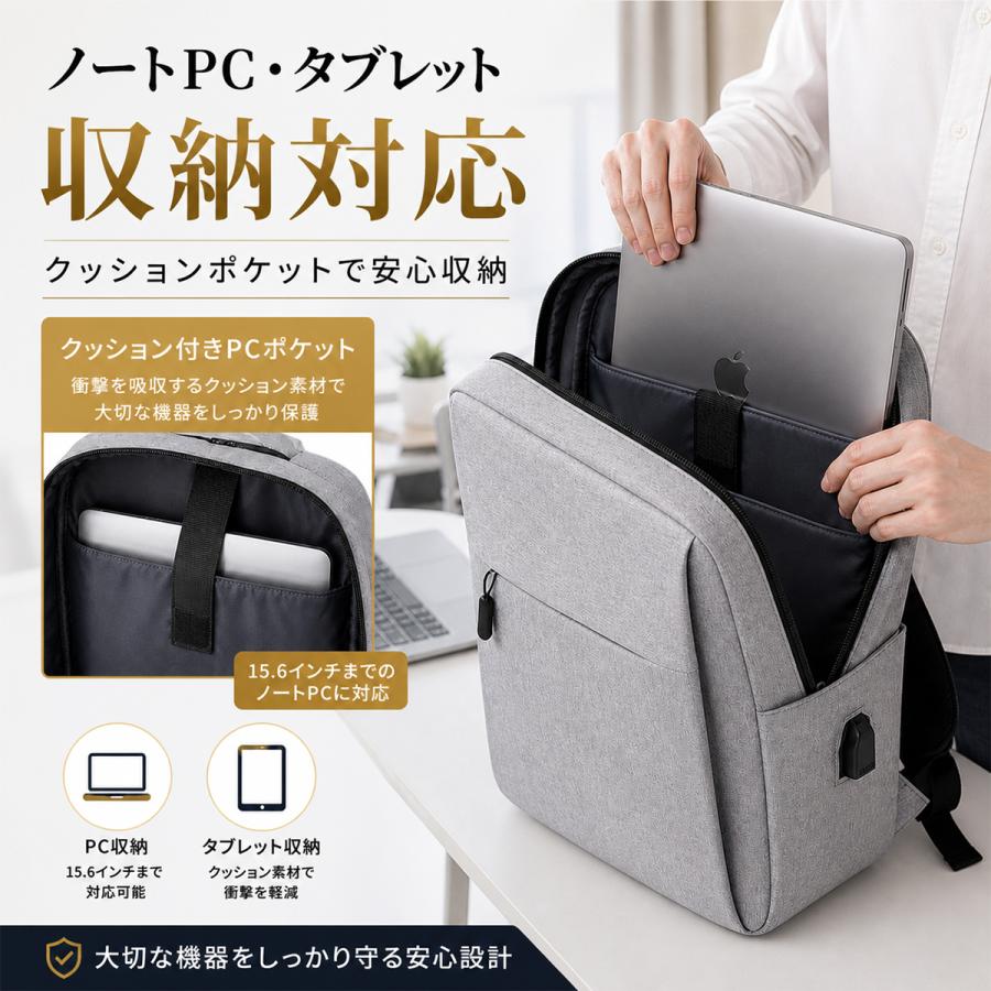 リュックサック ビジネスリュック メンズ レディース 大容量 通学 通勤 シンプル 黒 防水 おしゃれ 軽量 薄型 パソコン 旅行 スポーツ |  | 13