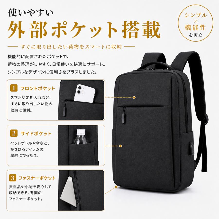 リュックサック ビジネスリュック メンズ レディース 大容量 通学 通勤 シンプル 黒 防水 おしゃれ 軽量 薄型 パソコン 旅行 スポーツ |  | 15