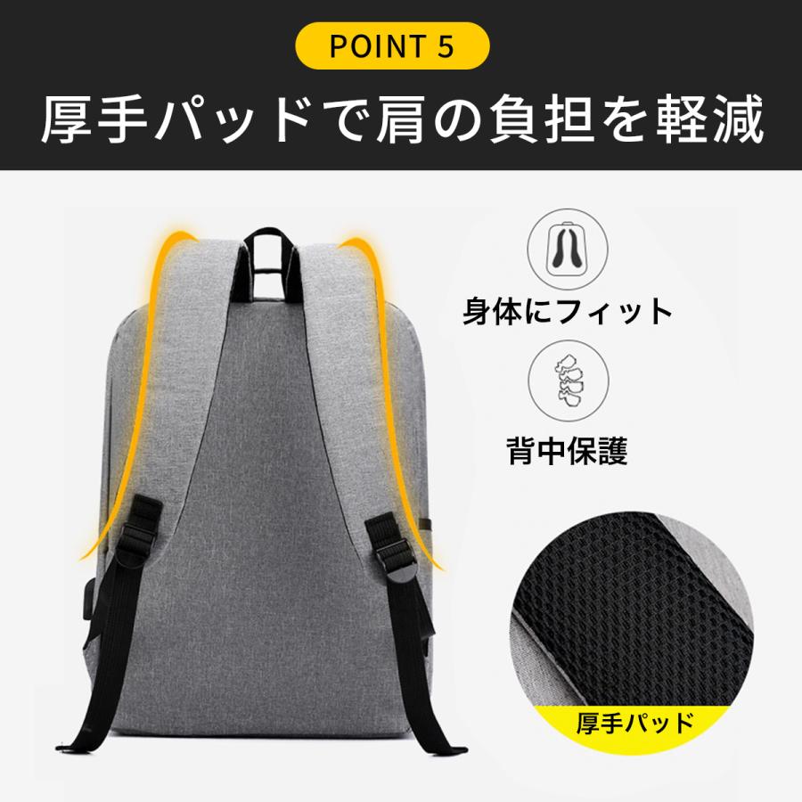 リュックサック ビジネスリュック メンズ レディース 大容量 通学 通勤 シンプル 黒 防水 おしゃれ 軽量 薄型 パソコン 旅行 スポーツ |  | 16