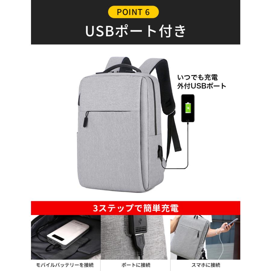 リュックサック ビジネスリュック メンズ レディース 大容量 通学 通勤 シンプル 黒 防水 おしゃれ 軽量 薄型 パソコン 旅行 スポーツ |  | 17