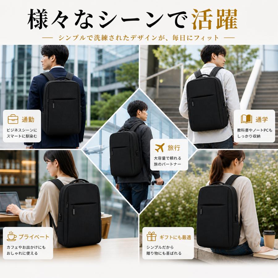 リュックサック ビジネスリュック メンズ レディース 大容量 通学 通勤 シンプル 黒 防水 おしゃれ 軽量 薄型 パソコン 旅行 スポーツ |  | 19