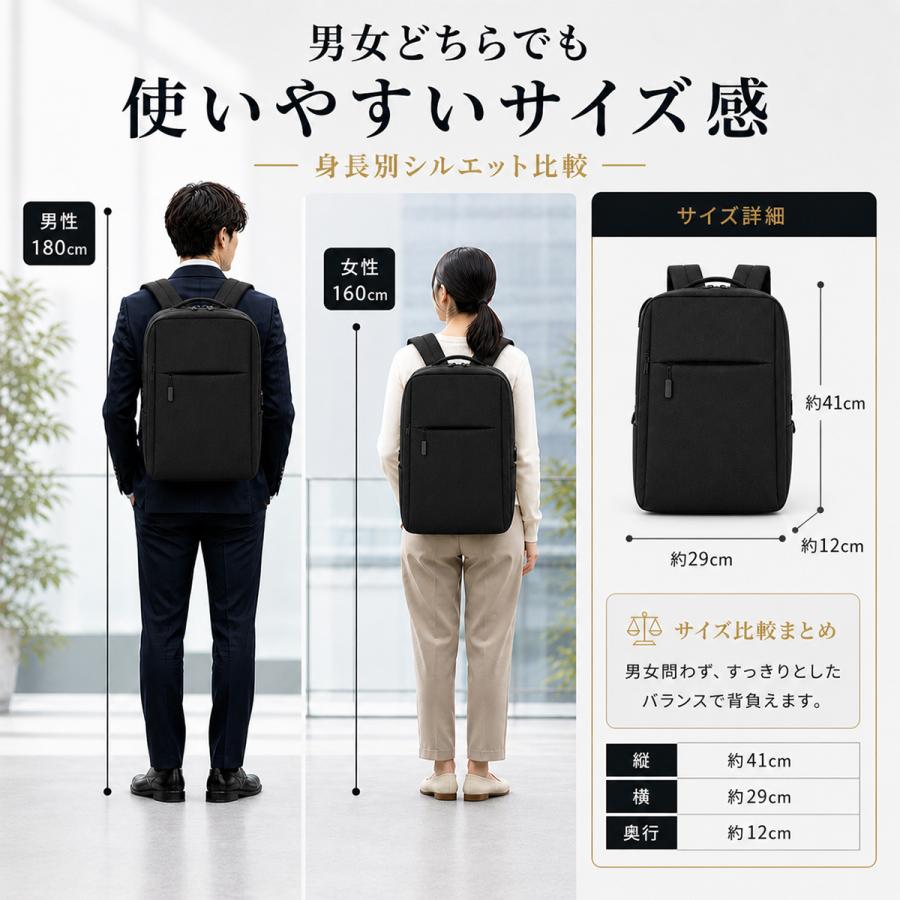 リュックサック ビジネスリュック メンズ レディース 大容量 通学 通勤 シンプル 黒 防水 おしゃれ 軽量 薄型 パソコン 旅行 スポーツ |  | 20