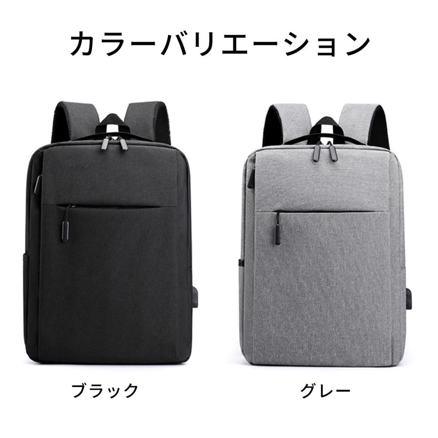 リュックサック ビジネスリュック メンズ レディース 大容量 通学 通勤 シンプル 黒 防水 おしゃれ 軽量 薄型 パソコン 旅行 スポーツ |  | 21