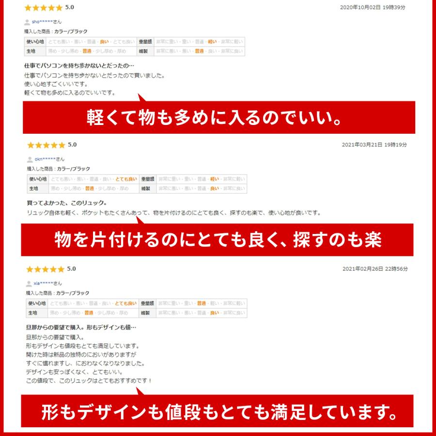 リュックサック ビジネスリュック メンズ レディース 大容量 通学 通勤 シンプル 黒 防水 おしゃれ 軽量 薄型 パソコン 旅行 スポーツ |  | 08