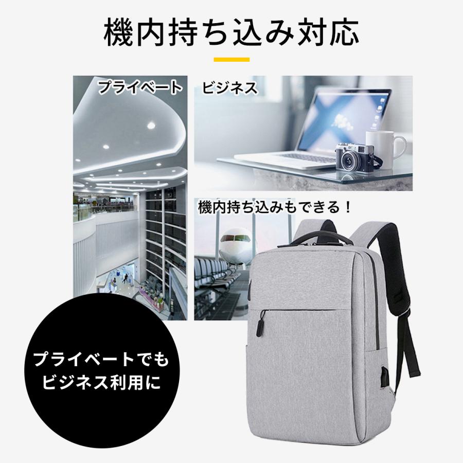 リュックサック ビジネスリュック メンズ レディース 大容量 通学 通勤 シンプル 黒 防水 おしゃれ 軽量 薄型 パソコン 旅行 スポーツ |  | 11